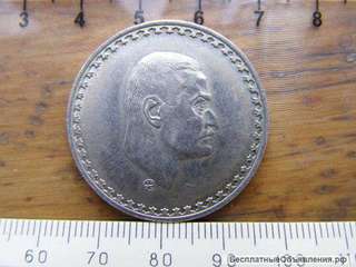 Египет, 50 пиастров 1970. Серебро