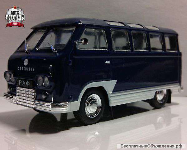 Автолегенды ссср 148 Раф-978