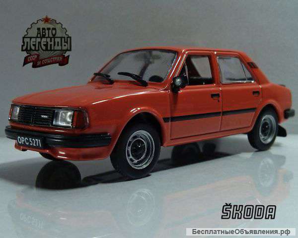 Автолегенды ссср 153 SKODA 105/120