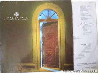 Deep Purple / The House Of Blue Light / 1986