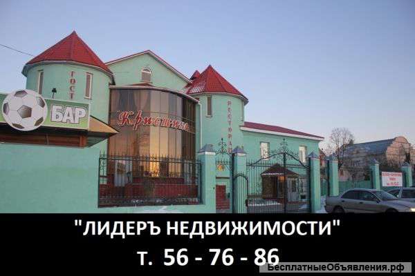 Ресторанно - гостиничный комплекс "Кристина"