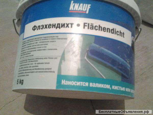 Кнауф Флэхендихт гидроизоляция 5кг