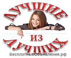 Программа "Лучшие из Лучших"