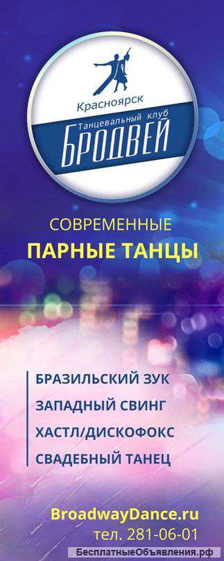Менеджер по привлечению клиентов