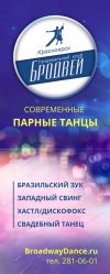 Менеджер по привлечению клиентов