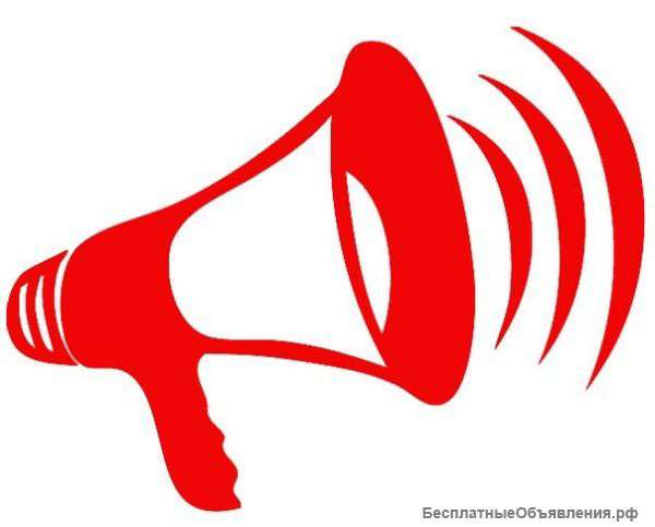 Требуются рабочие