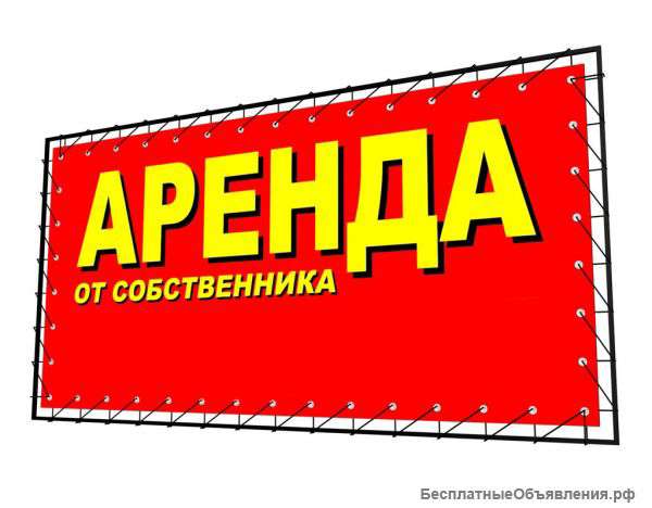 Производство рекламных баннеров