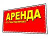 Производство рекламных баннеров