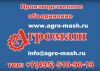Инженер-конструктор оборудования