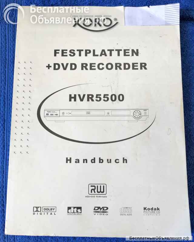 XORO DVD HDD Recorder HVR5500 160Gb платы и запчасти