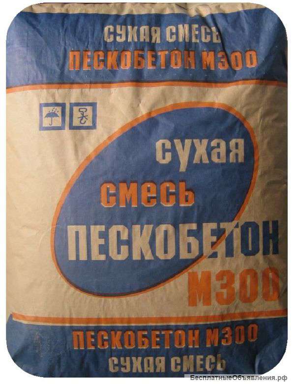 Пескобетон М-300
