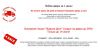 Предложения качественных и взломостойких дверей