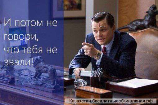 Система "Лучшие из Лучших"