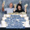 Онлайн-бизнес