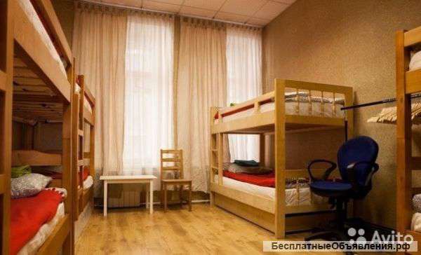 Хостел