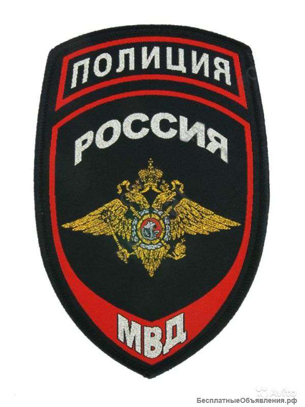 Работа в полиции