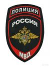 Работа в полиции