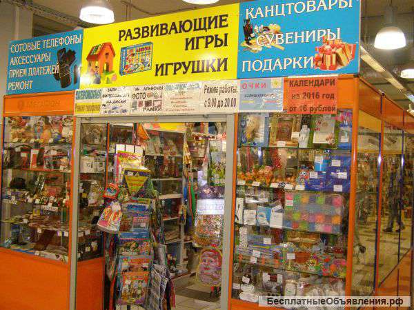 Требуется продавец (игрушки, канцтовары)