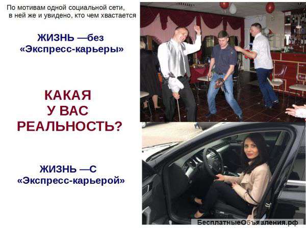 Требуется администратор ( управляющий)