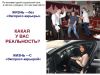 Требуется администратор ( управляющий)