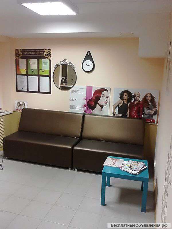 Салон Красоты