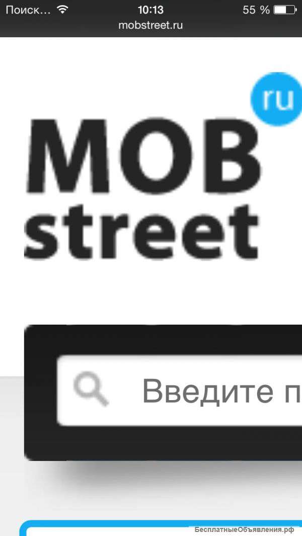 Требуется продавец консультант