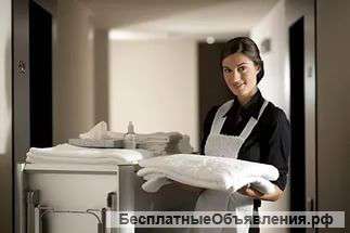 Требуются горничные