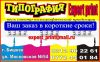 Типография Expert print