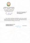 Переводчик азербайджанского языка