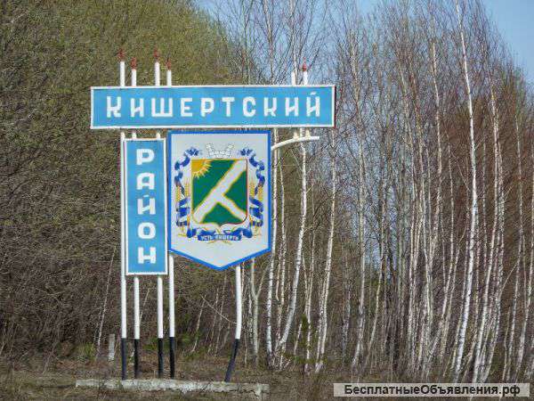 1-комнатной квартиры в Кордоне