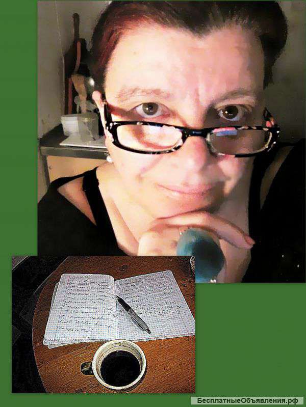 Психолог в Ставрополе ведет прием