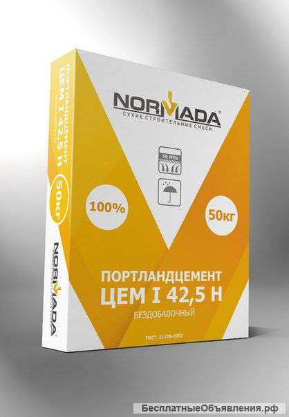 Цемент, блоки, смеси с доставкой в Ногинск