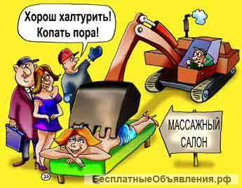Приглашаем машиниста экскаватора-погрузчика