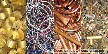 Пункт приема цветных металлов