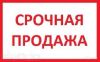 1 комнатную квартиру 17 000 $ торг уместен