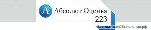 Абсолоют Оценка