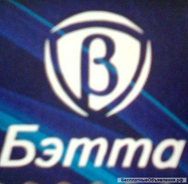 Специалист в отдел взыскания ( коллектор)