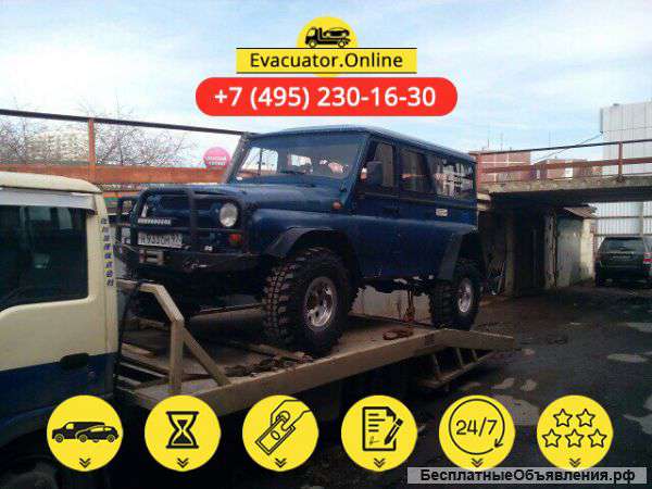 Как вызвать эвакуатор в Москве быстро и с честной ценой