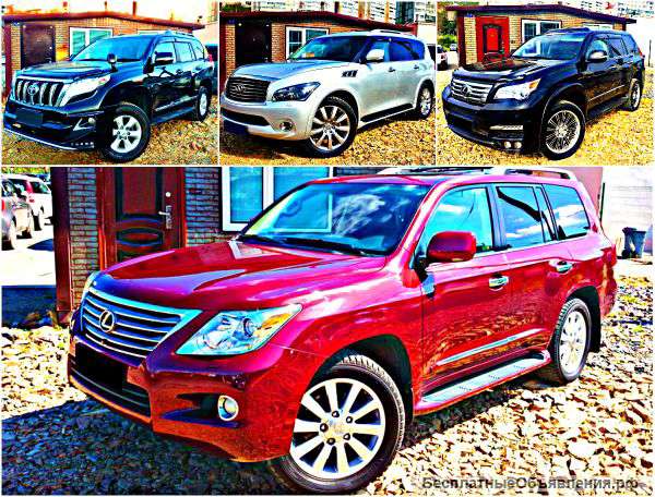 Аренда авто, автопрокат №1