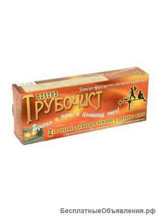 Полено трубочист