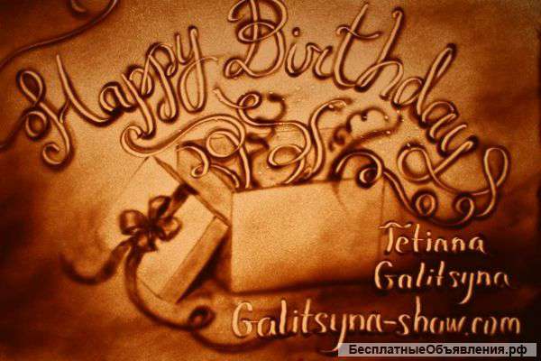 Песочное шоу и снежная анимация, Ростов