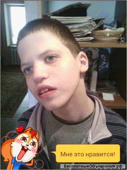 Только вы сможете помочь