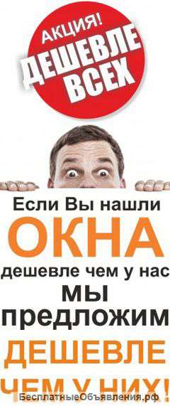 От завода производителя пвх изделий