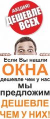 От завода производителя пвх изделий
