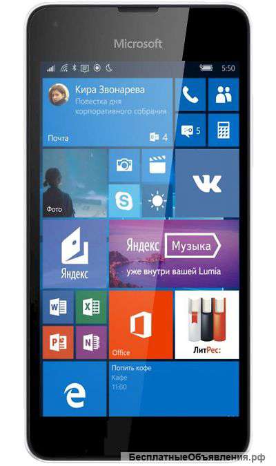 Мicrosoft Lumia 550