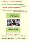 Электронная книга"Основные правила орфографии. Опорные схемы и таблицы"