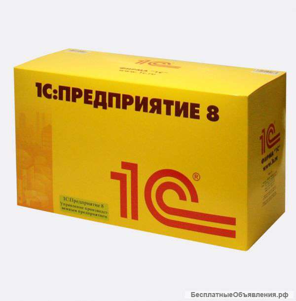 Написание внешних отчетов для 1С 8.2, 7.7