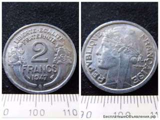 Франция, 2 франка 1947