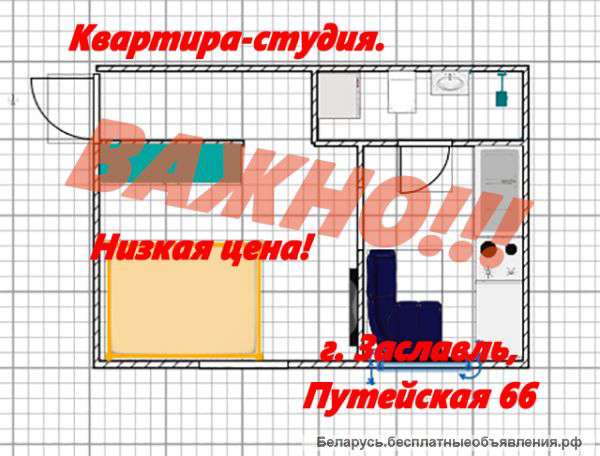 Почему в Заславле самые дешевые квартиры