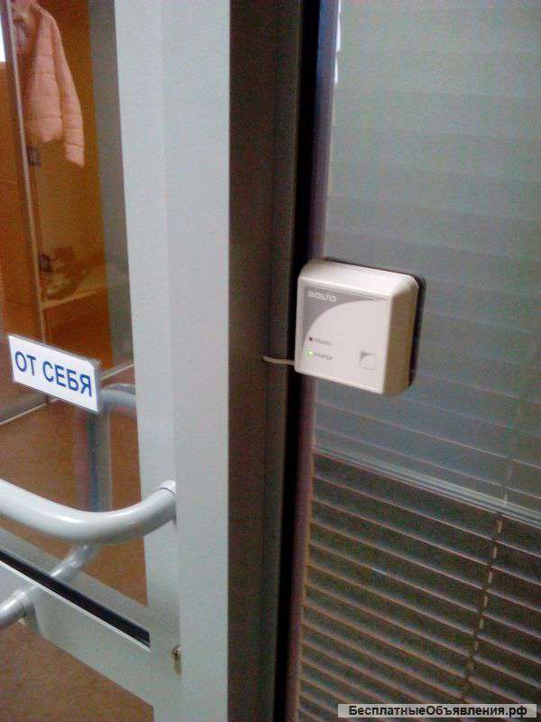 Система контроля доступа